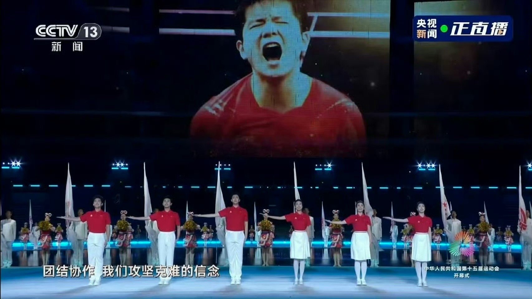 相信自己，无惧冲击，攻坚克难，敢打敢拼！明天单打半决赛加油