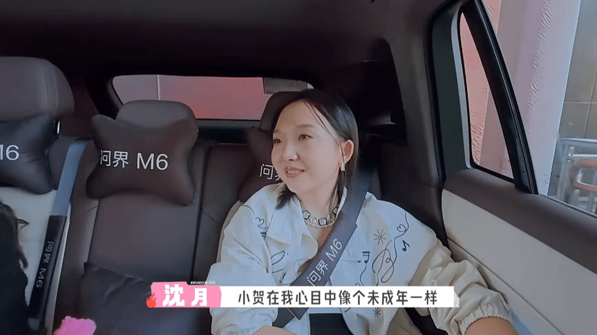 李嘉琦沈月对贺峻霖赞不绝口李嘉琦太会给情绪价值了...一边没有让沈月的话掉地上，