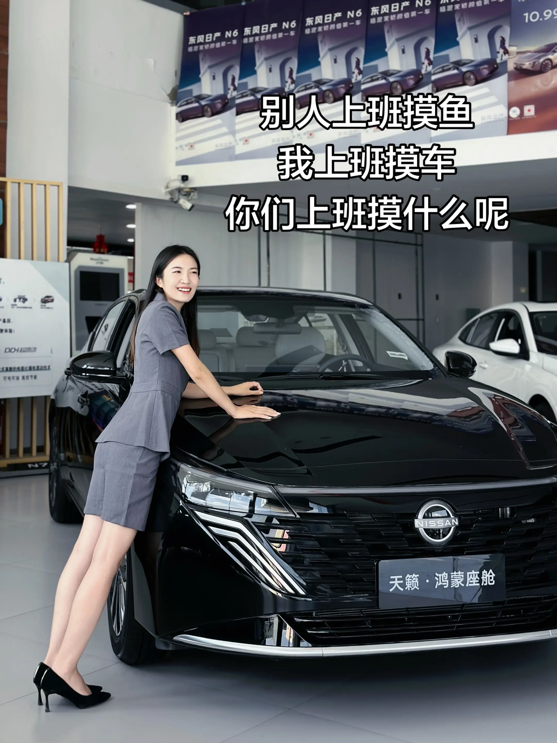 你们上班摸什么呢