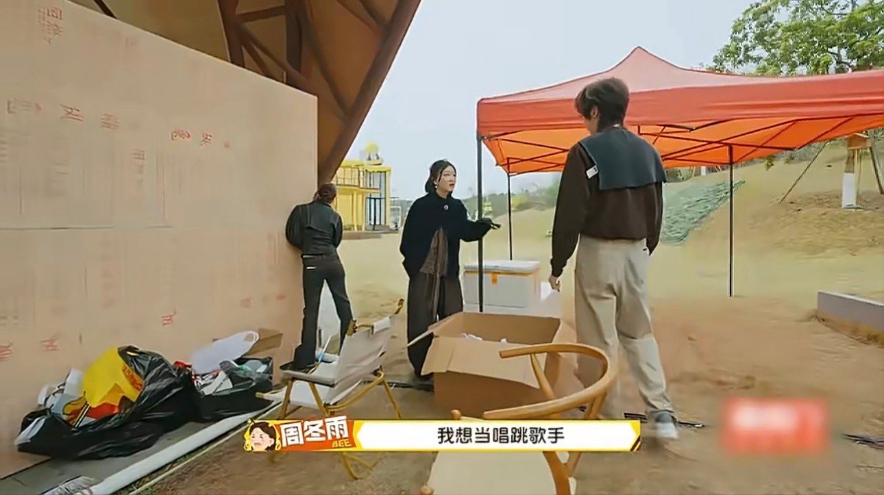 周冬雨大胆追梦，唱跳歌手身份安排一下！周冬雨想当唱跳歌手周五晚高疯