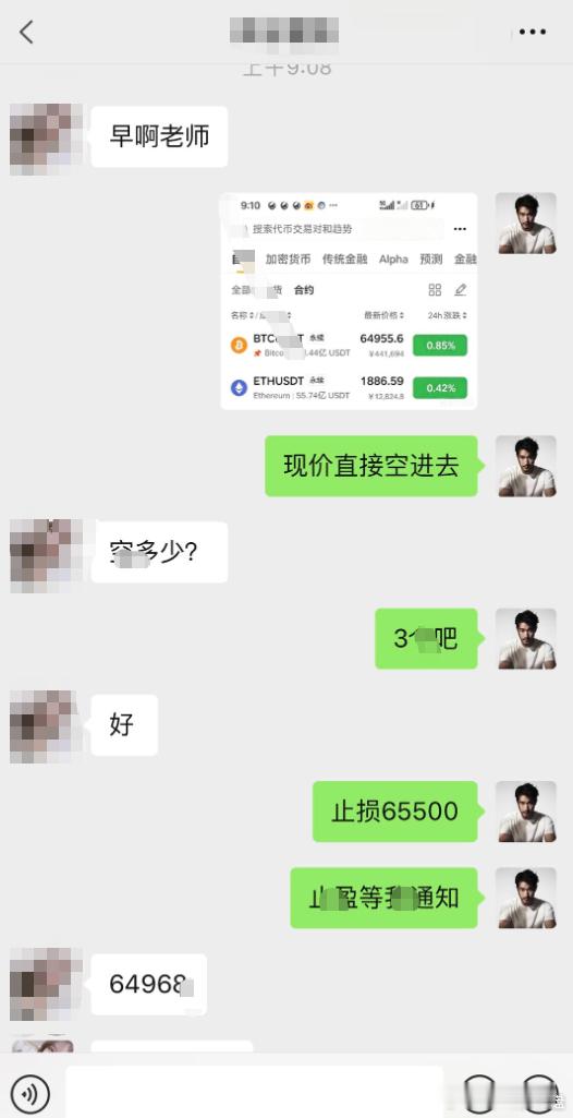 先空到多单进场位置在反手多单进场，先吃1000点再说区块链