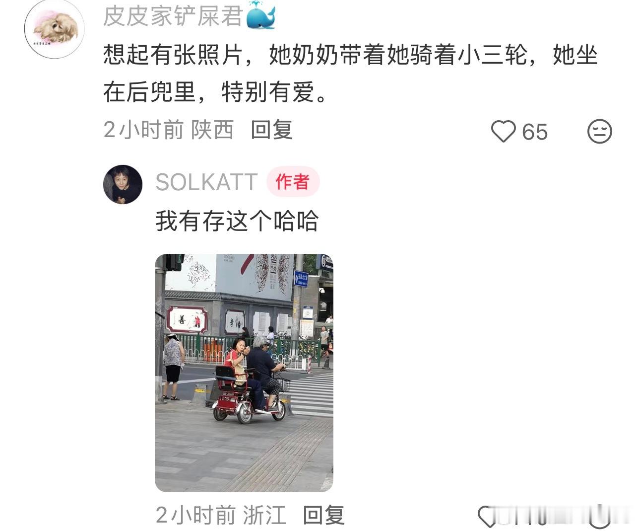 窦靖童 特朴实一北京孩子 如果你考古窦靖童，你将得到一堆奇奇怪怪的路透图