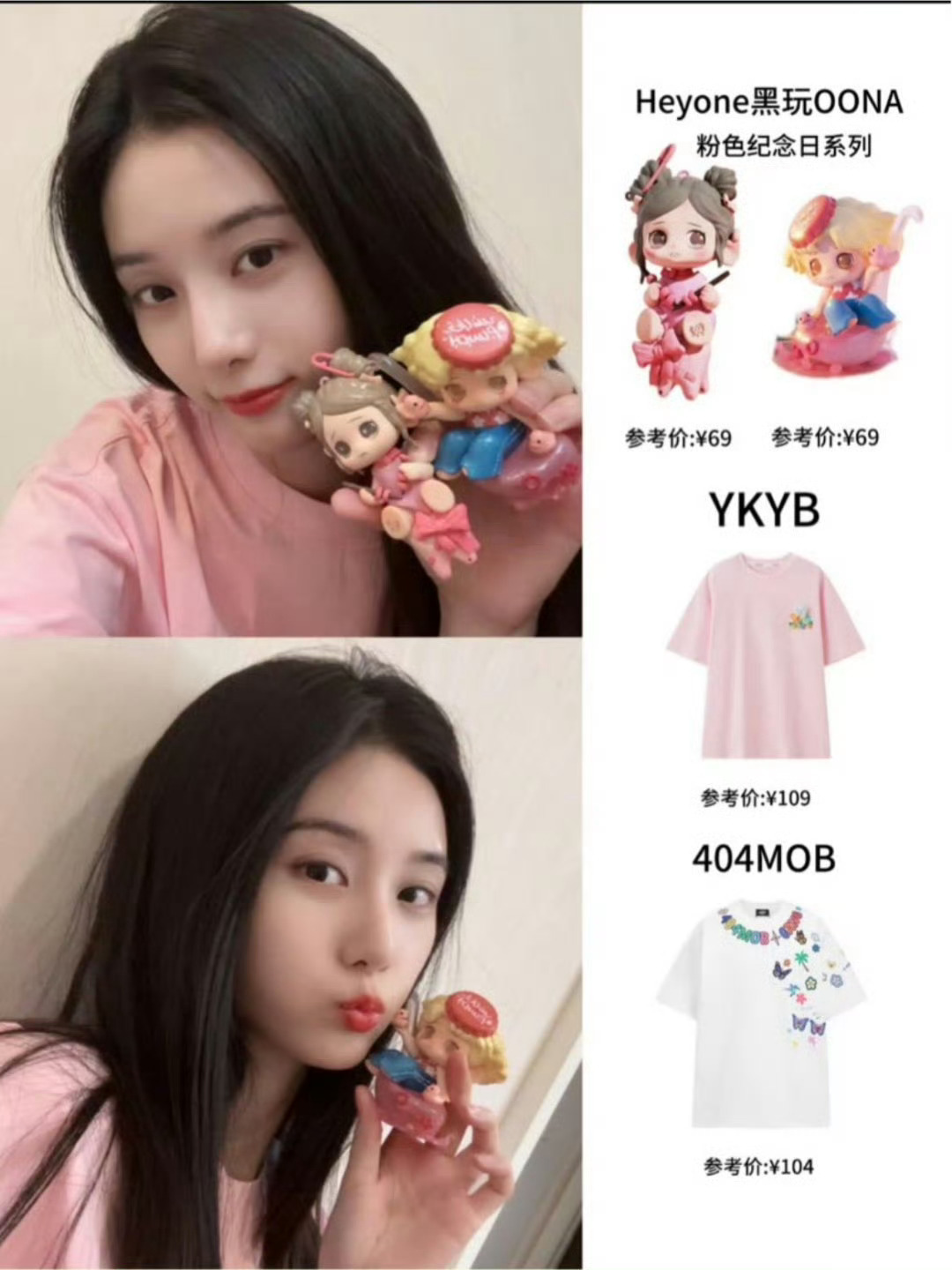 徐艺洋这物欲低得有点可怕了，都是百元款 ​​​