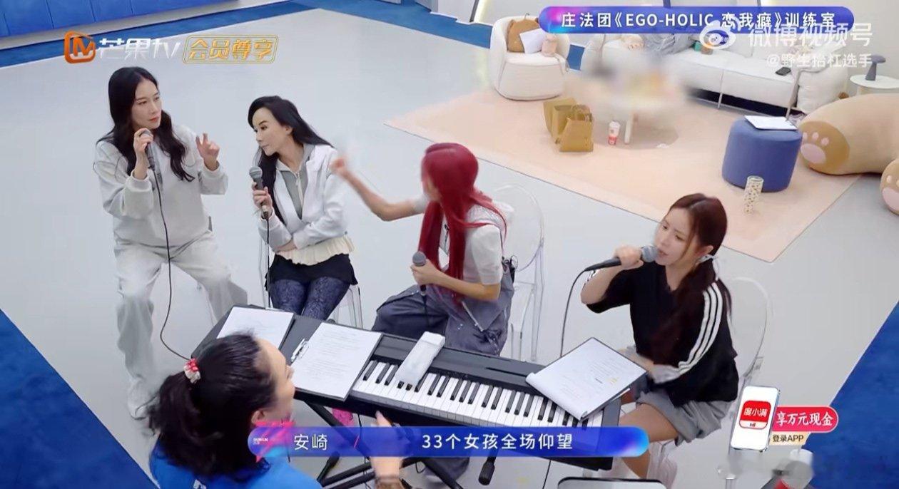 安崎安崎全能ACE的含金量 乘风2026 与李心洁合唱《最长的电影》，纯voca