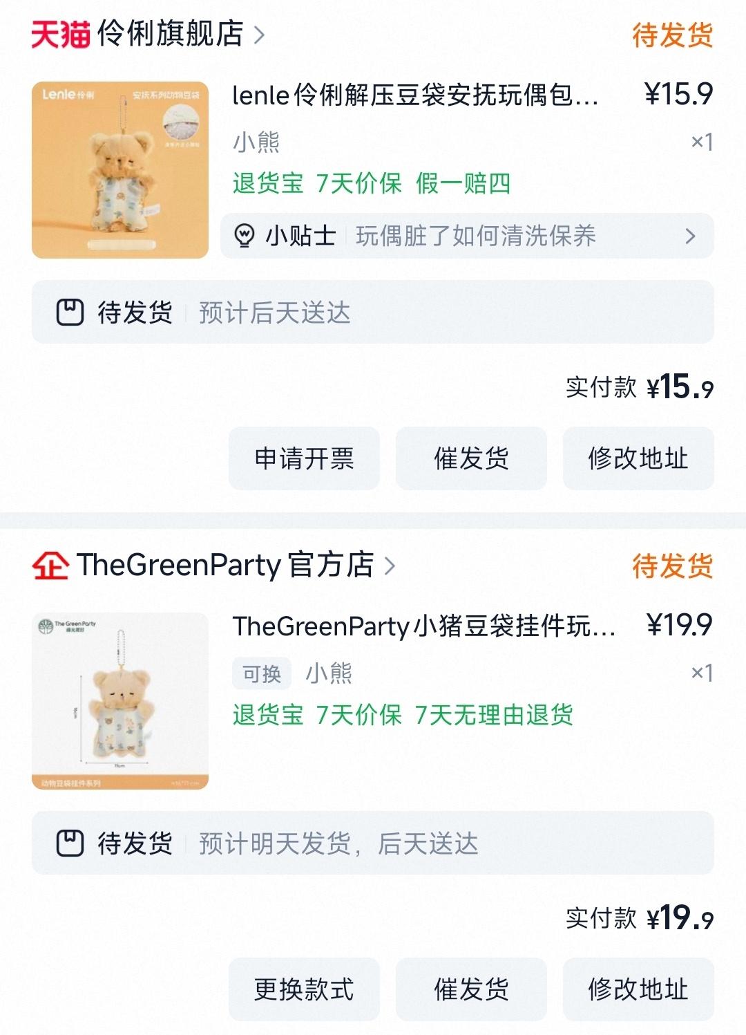 严肃购入