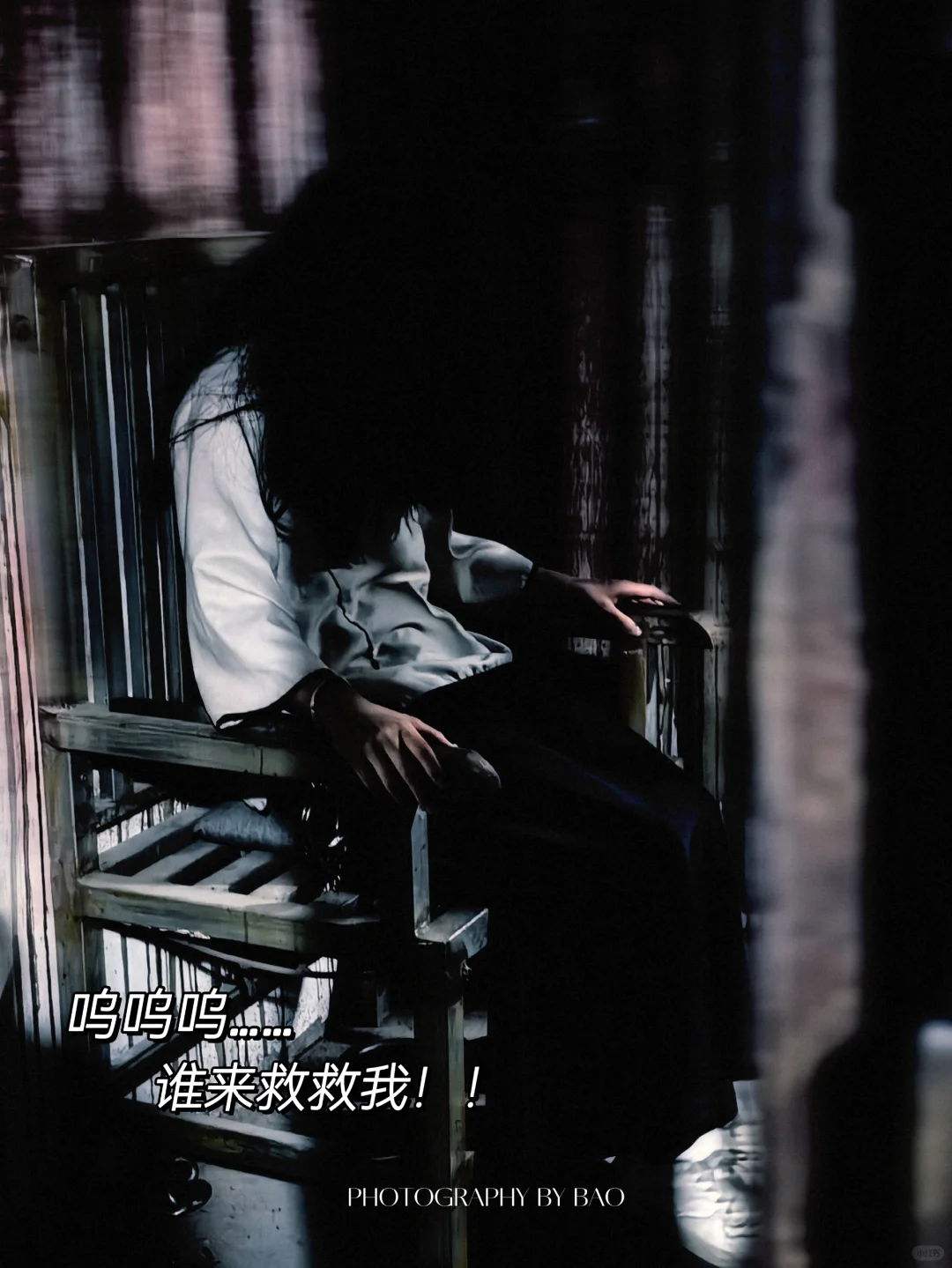 广州密逃｜《恐怖书院》等你来上课……