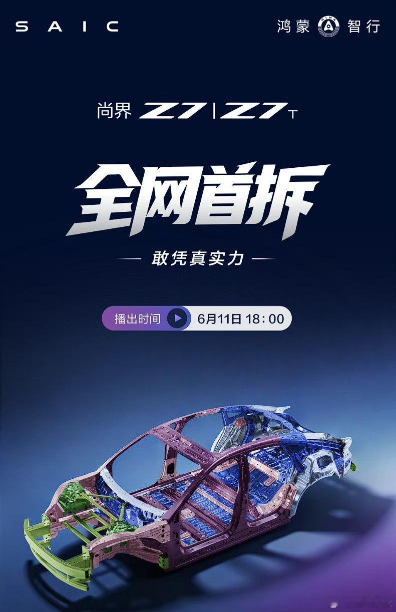 好车就是敢拆！真材实料看得见！看看小黑子们还什么理由黑！拆车这么有用的操作你怎么