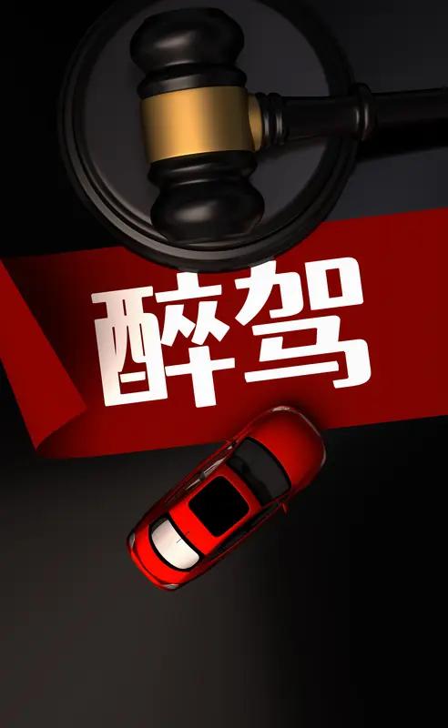 “隔夜酒不算酒驾”这可真是个大误区！就像陈先生，前一晚聚餐喝酒，想着睡一觉第二天