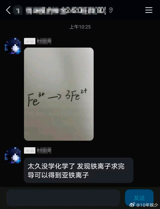 臣妾要告发高数和化学私通，秽乱学术，罪不容诛 搞笑 ​​​