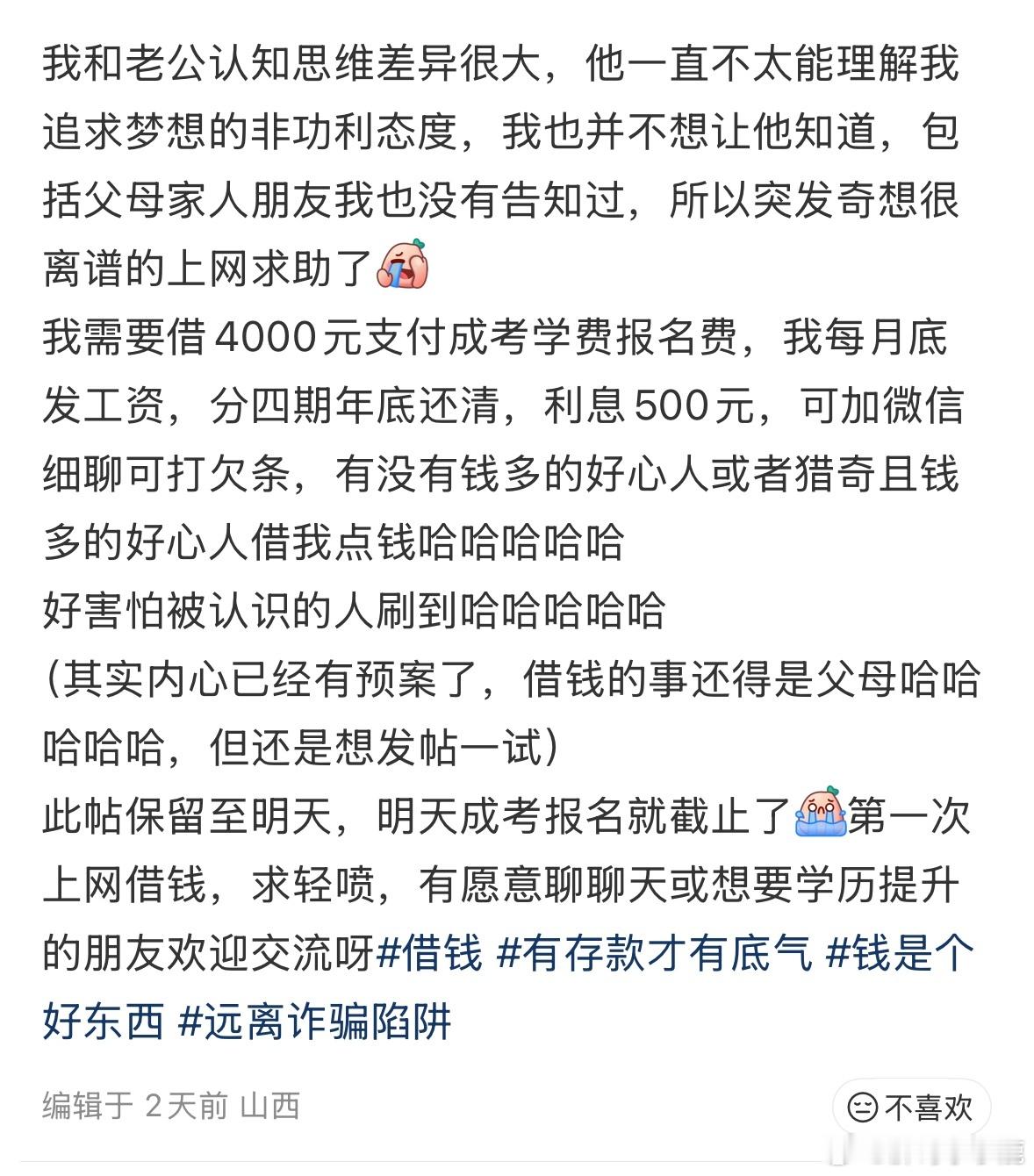 民间艺术观察 ​​​