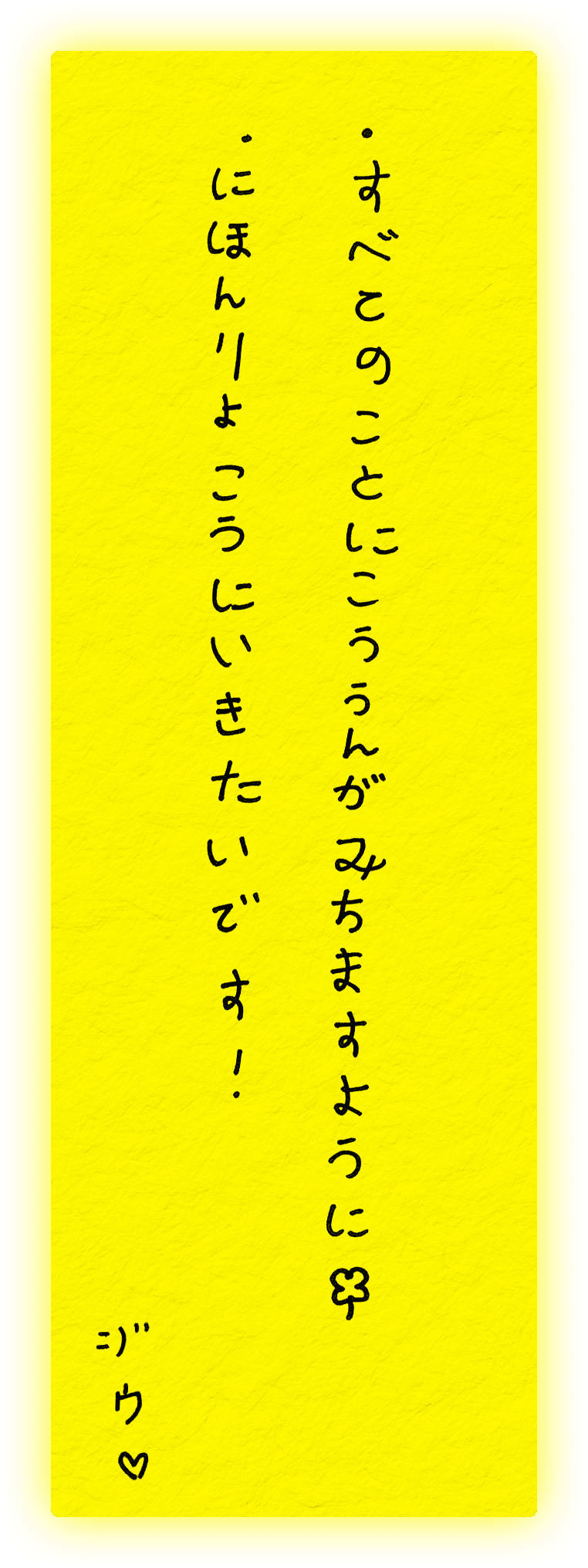 补档 260707 日会更新／ tripleS JAPAN OFFICIAL F