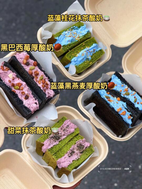 人生‼️ins冷萃酸奶三明治🍧25年爆火单品🫧