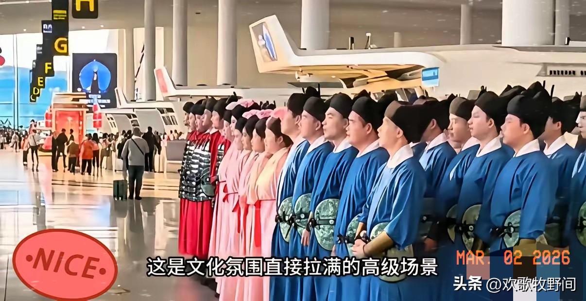 美哭了！首都机场工作人员穿汉服上岗，这才是中国门面！🔥谁懂啊家人们！北京首都机