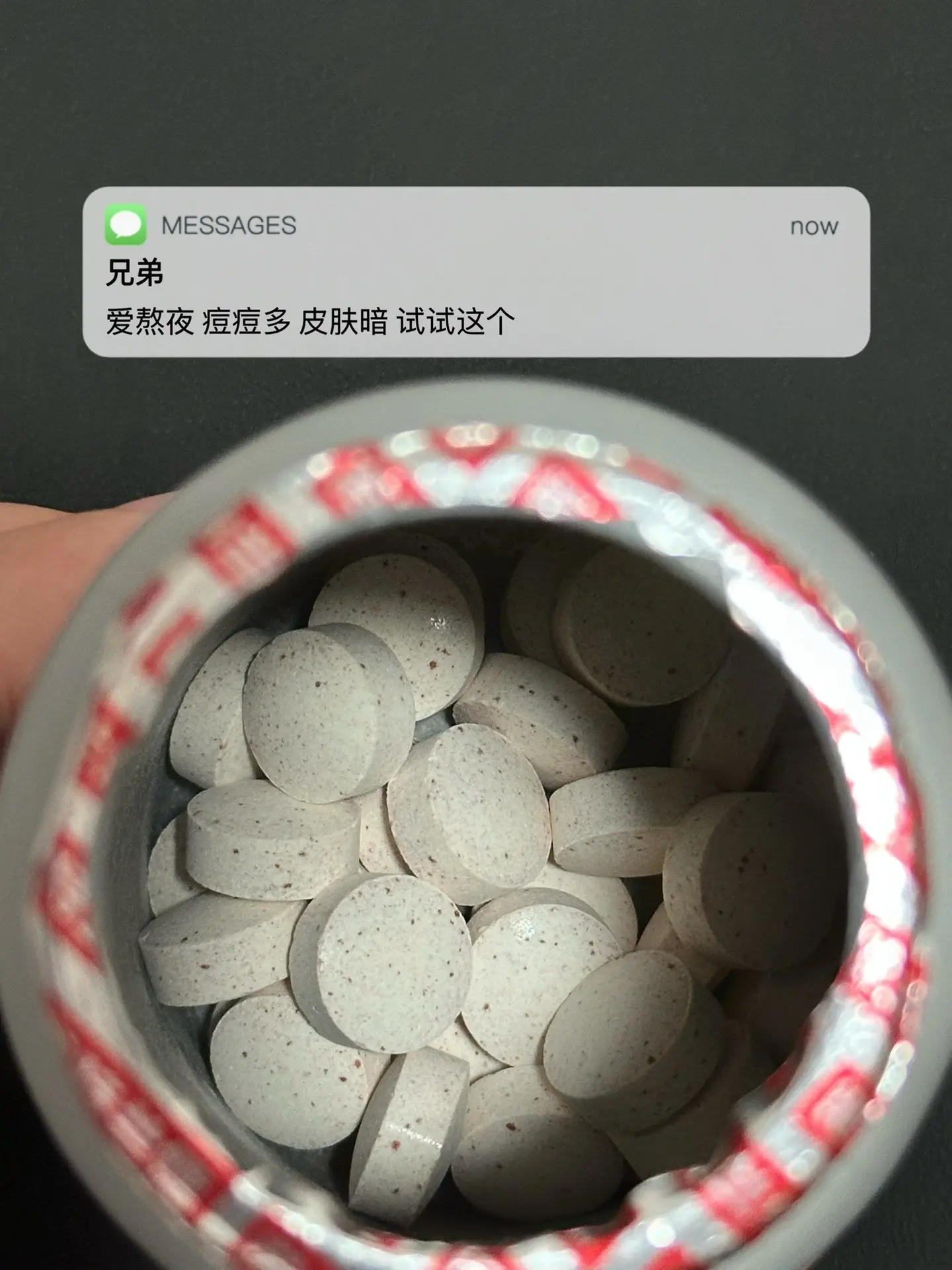 爱熬夜 痘痘多 皮肤暗 试试这个. 逆袭
