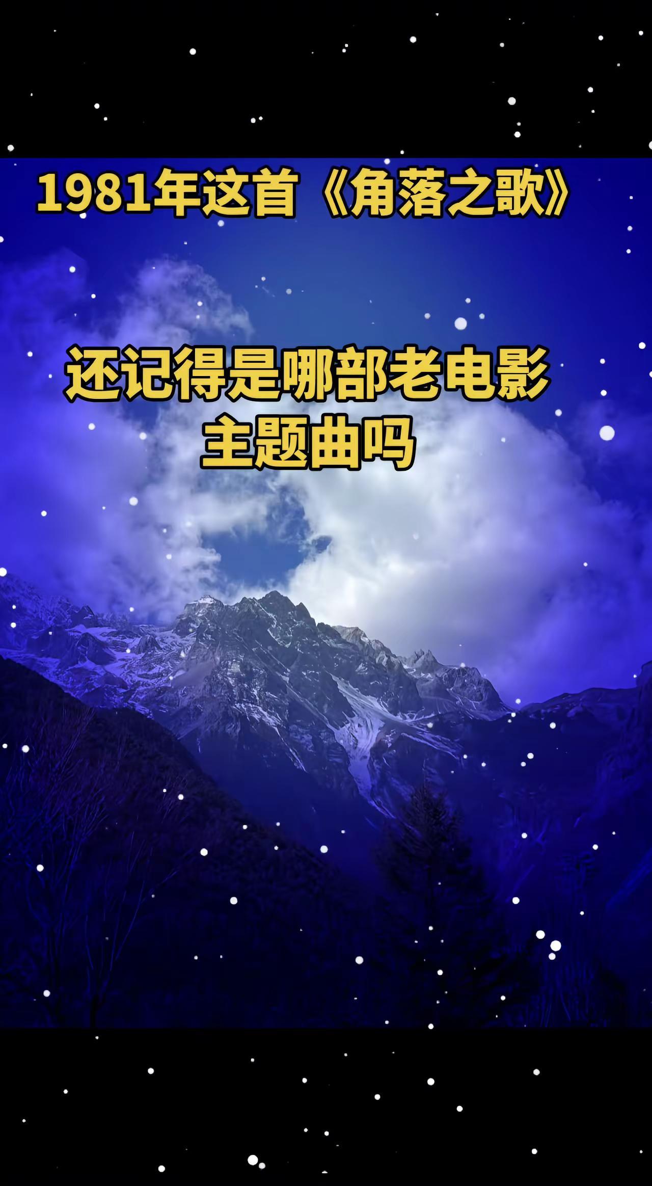 前泰一响拾起多少人的回忆这首歌旋律婉转，感人至深.