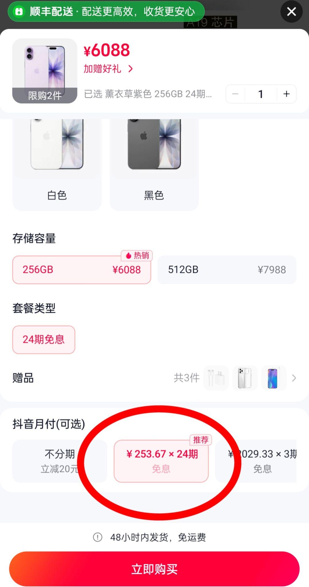 想换手机的朋友可以看看苹果17～它支持全网通双卡双待，两张不同运营商的卡能同时用