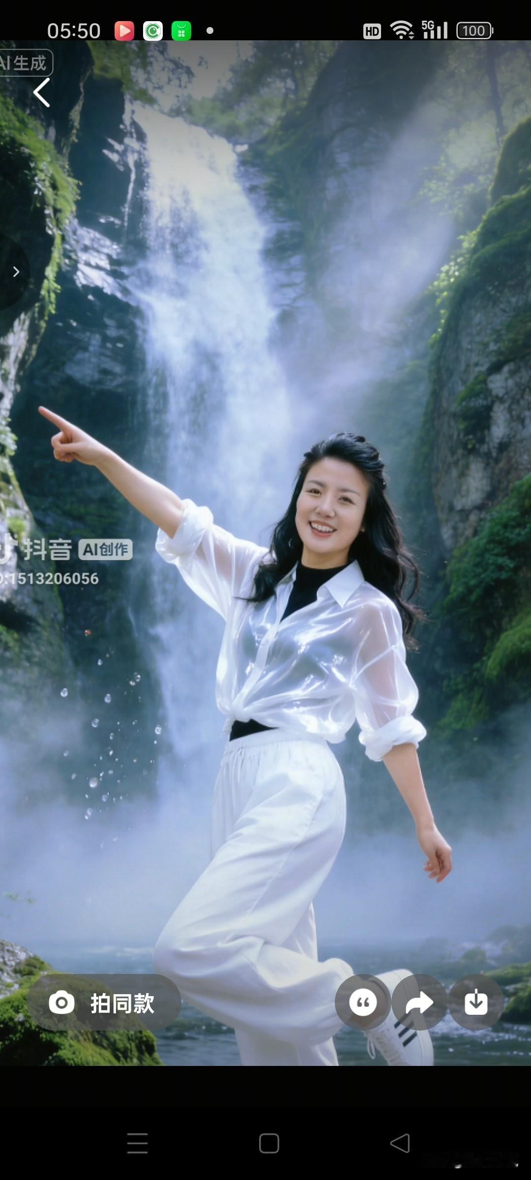 看着“瀑布前，她微笑着指向前方”，我一下就想到金喜善在《神话》里秦始皇陵瀑布前白