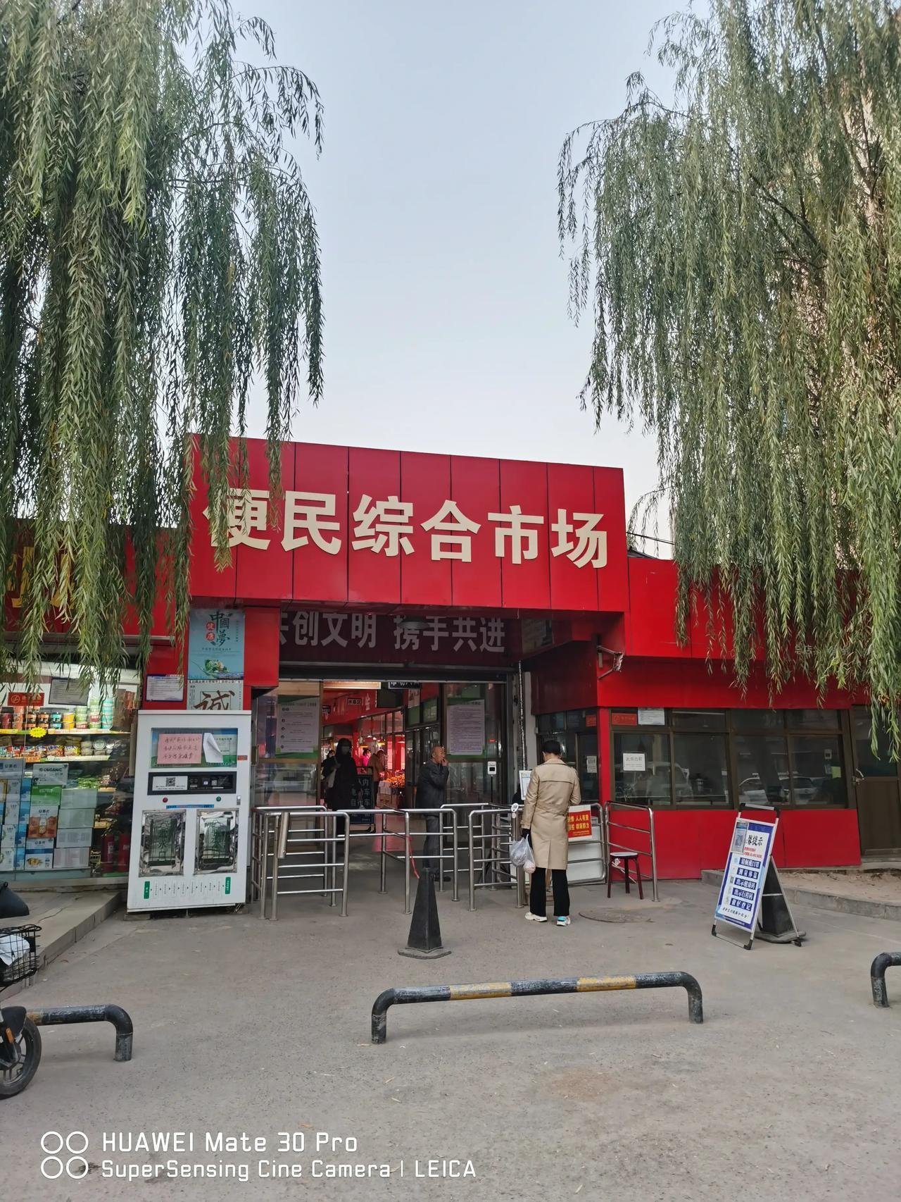 “社区的人都在门口捡地上零散的垃圾，维持秩序，估计是有检查了。”

早上在菜市场