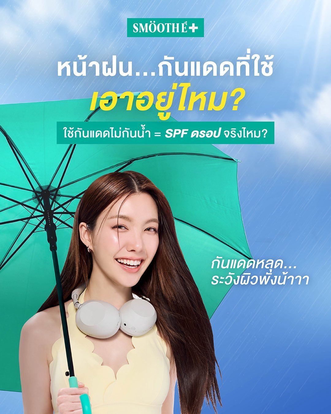 lingorm  🦋lingorm 260522 SmoothE更新orm相关