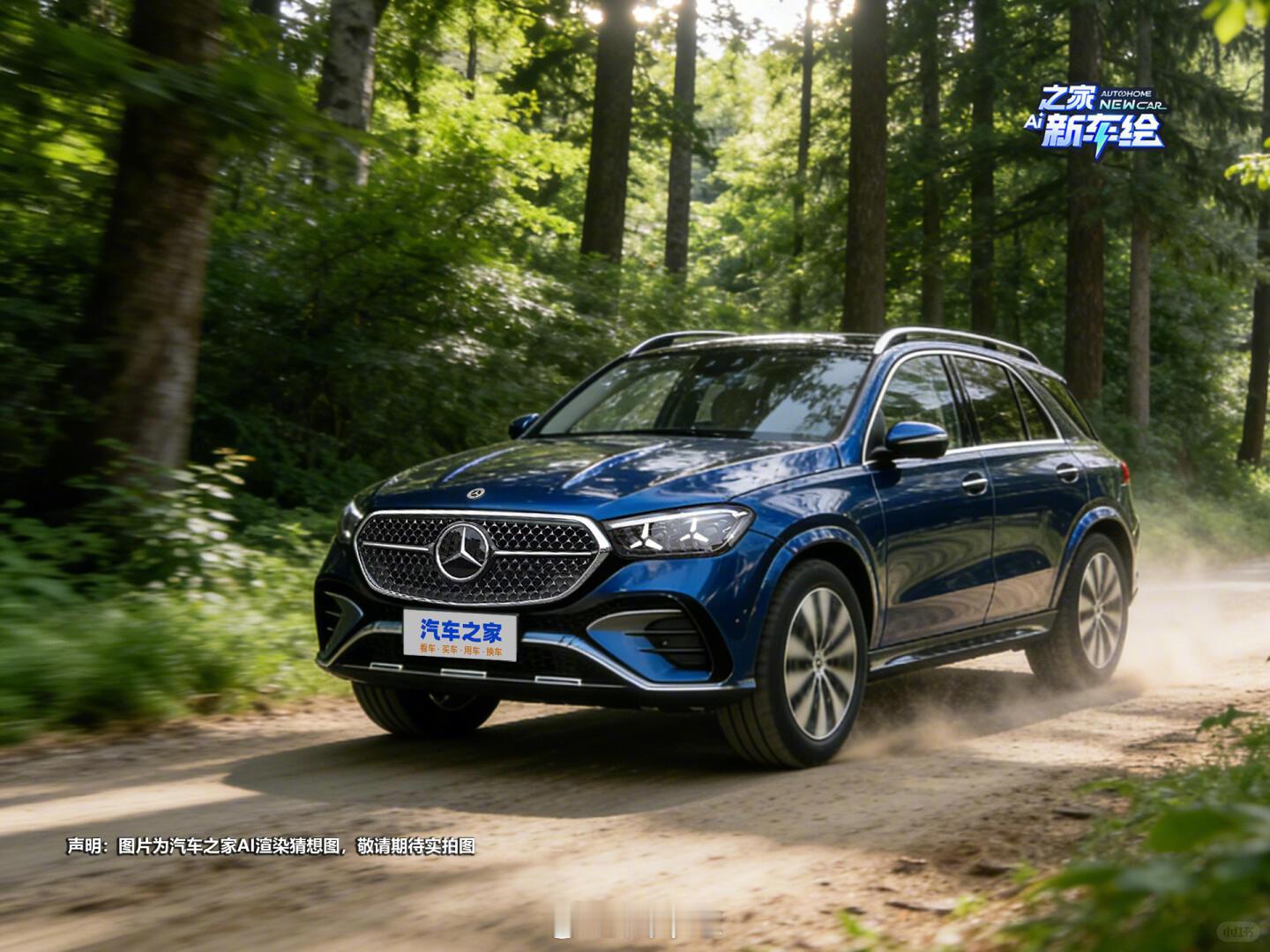 宝马X5L的最大对手要来了！抢先看看国产奔驰GLE加长版，将同步中期改款推出～奔