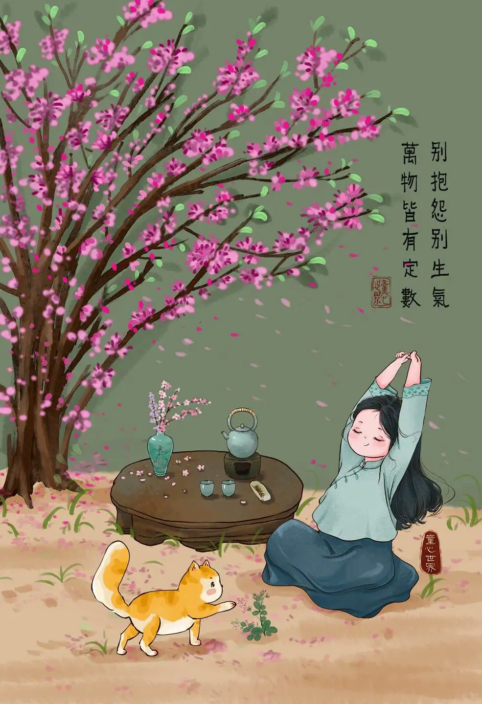 大家好我是来自中国金陵的插画师～