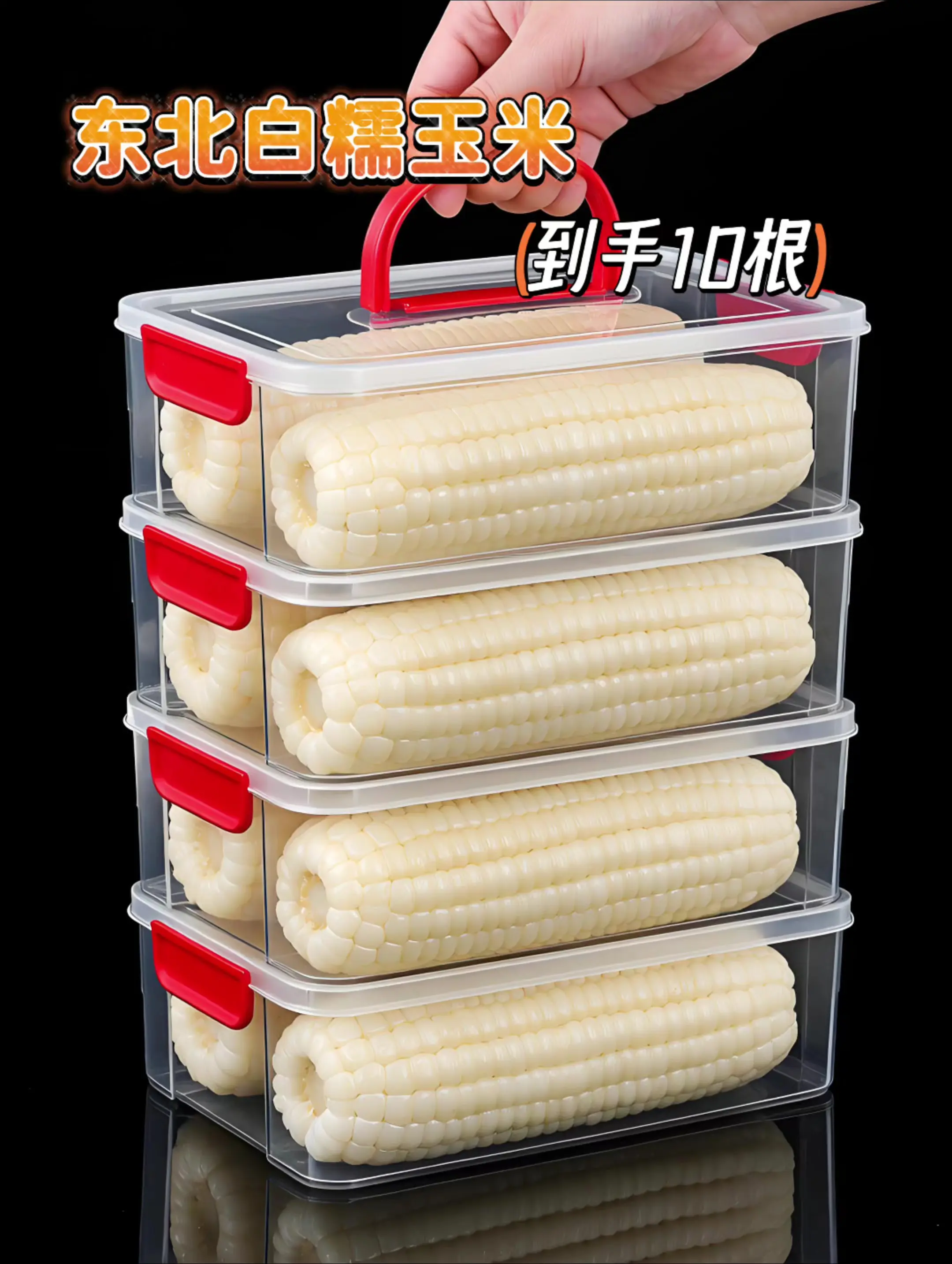 家人们，今天必须给你们安利东北白糯玉米🌽！ 这玉米棒个头大，玉米粒颗...