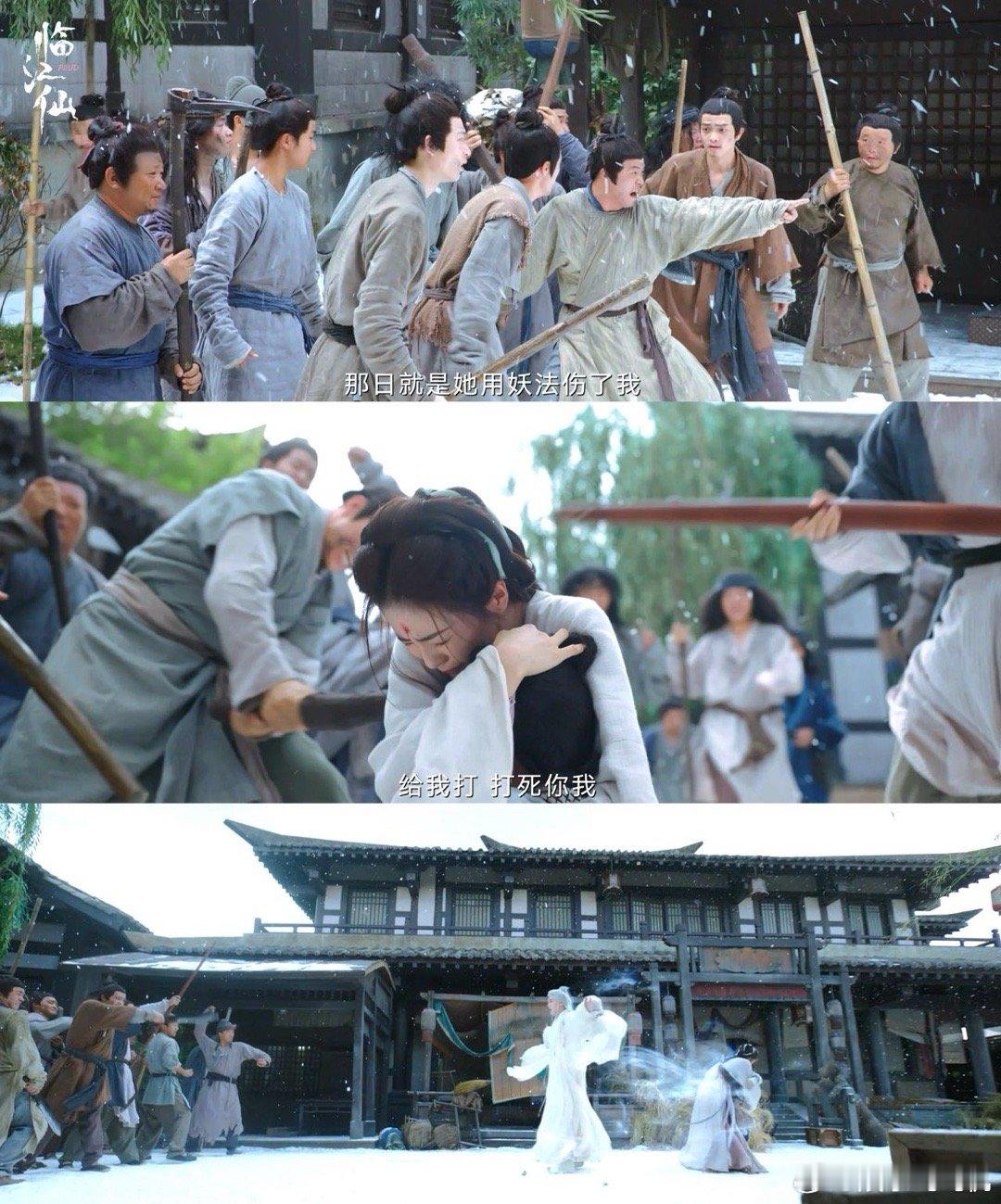 临江仙加更 加更直接放终局大招！如月九思联手布下天罗地网，萧靖山这次插翅难逃！ 