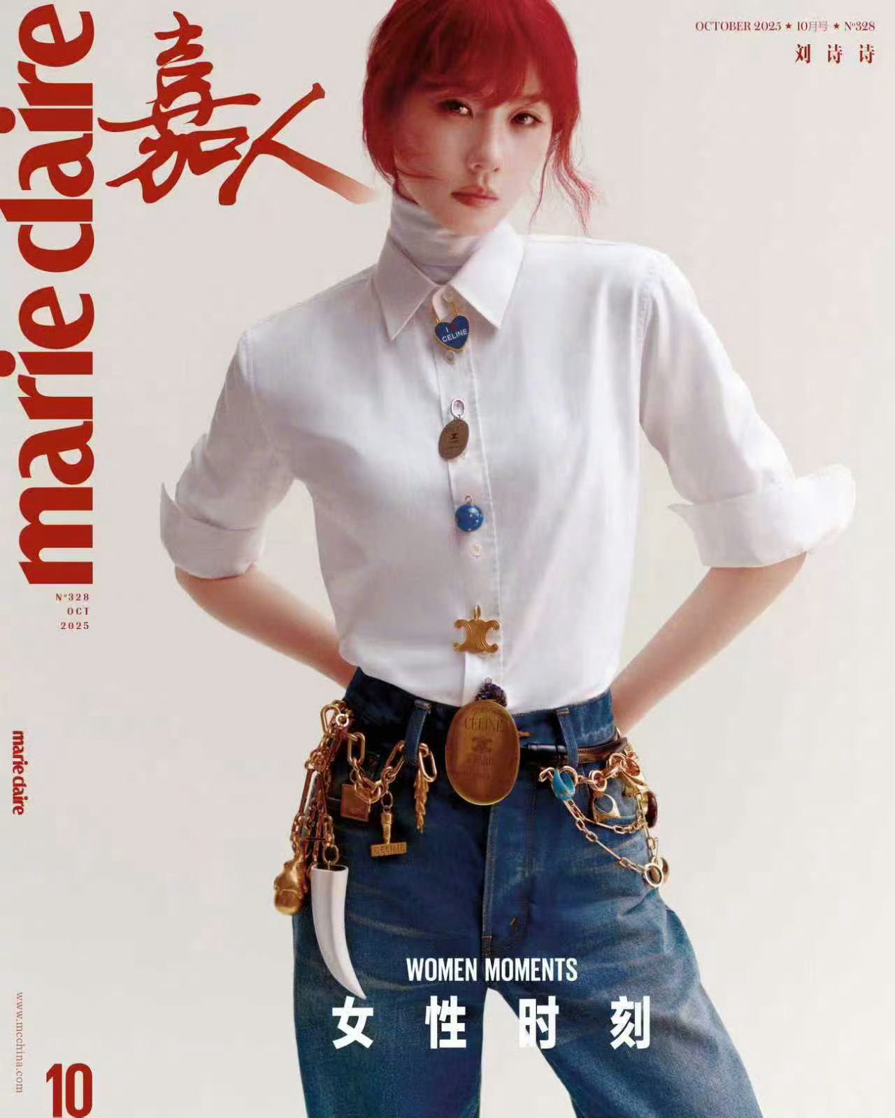 演员刘诗诗登上《嘉人》2025年10月刊封面，第八次封面合作拿下银十，继续由手握
