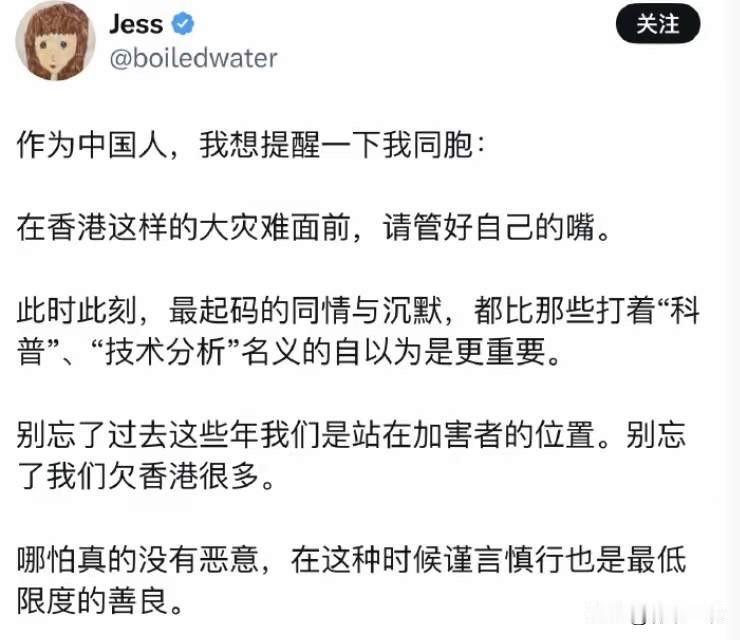 这一次香港大火，什么牛鬼蛇神都出来了，境外的妖风也刮了起来——IP在瑞典的跳梁小