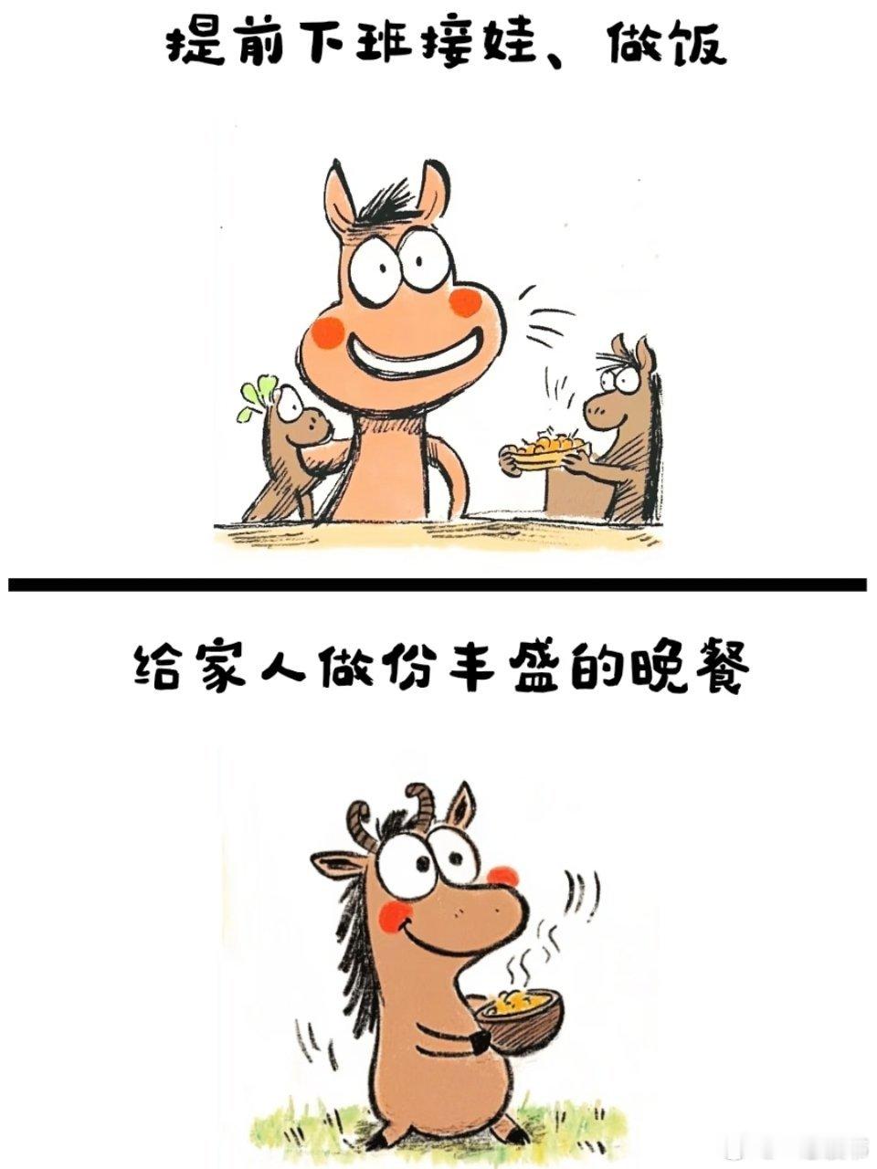 下午休是性价比最高的半天假谁懂啊，下午休真的是性价比天花板级别的半天假。不用特意
