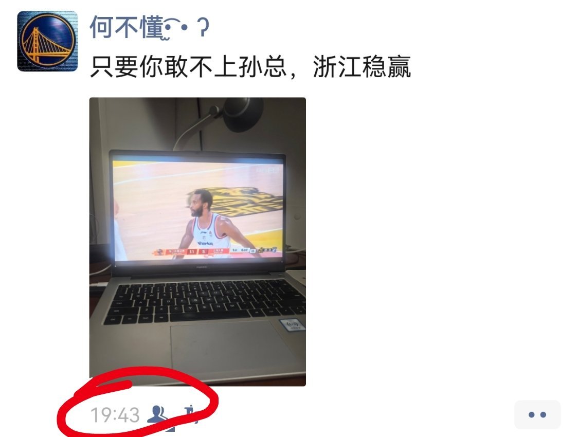 权威吗？cba总决赛 广厦男篮1比3上海男篮 CBA