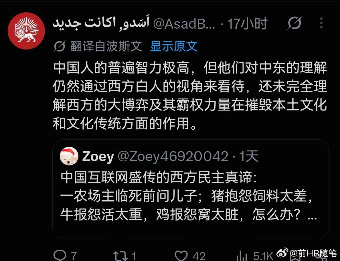 德国人炫耀民主，结果被中国网友打脸。西方票选现在基本都是这种游戏，给你貌似有选择
