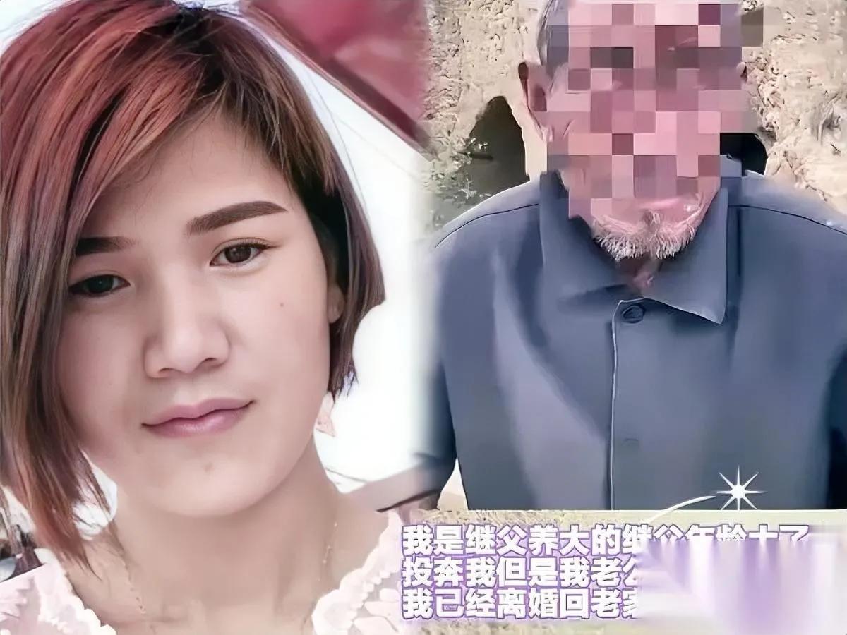 山东女人的“轴”，看完我直戳心。

继父走了三十里路投奔，鞋底磨得露脚趾头，揣着