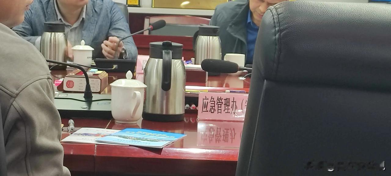 现在开会很省人了，
每个人给配一个水杯和一个开水壶，
不用专门的服务员倒水了。