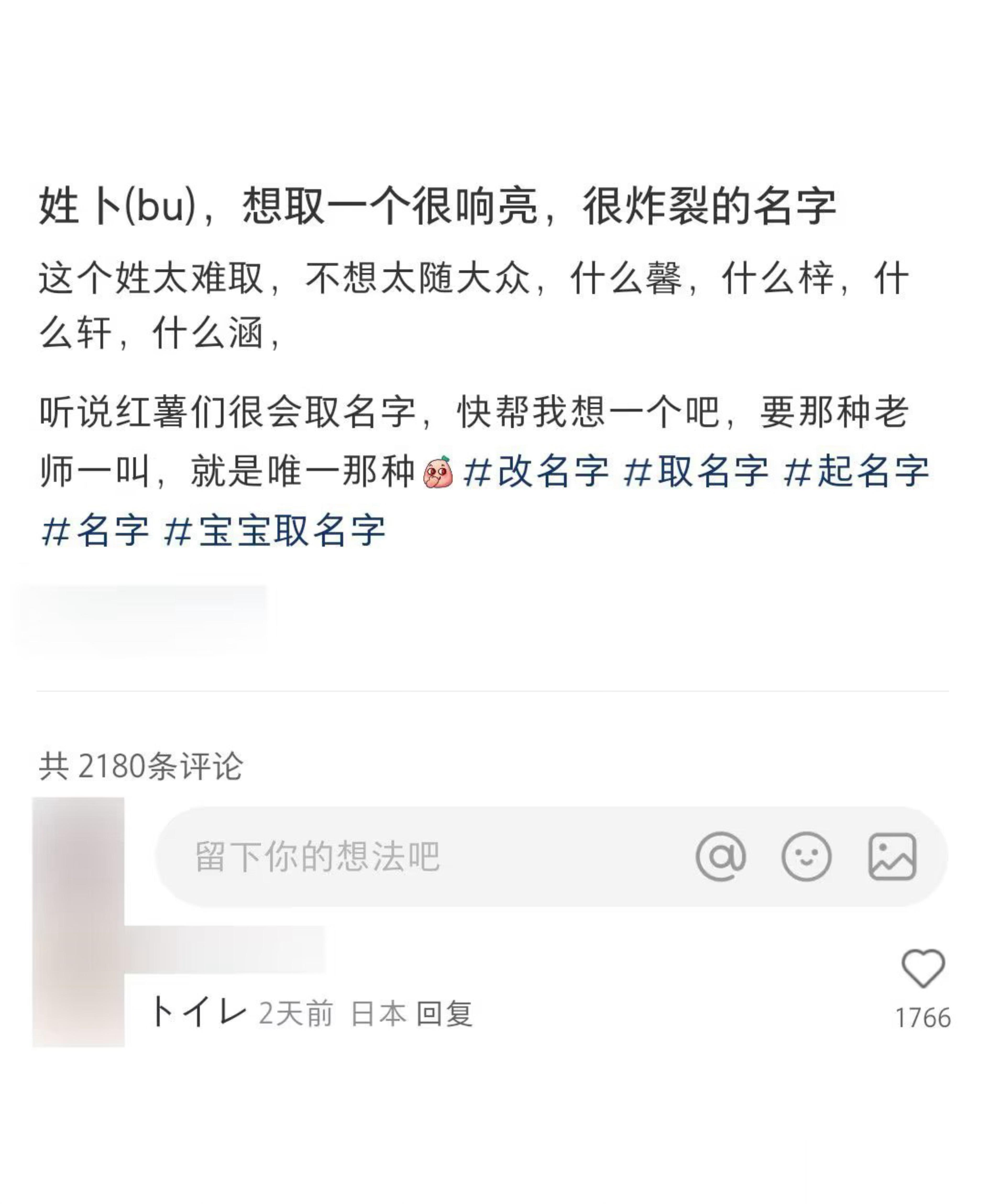我今天份的笑点在刷到这条的时候爆了，好好笑！ ​​​