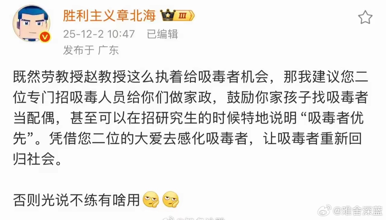 不知道赵教授如何接招？ 