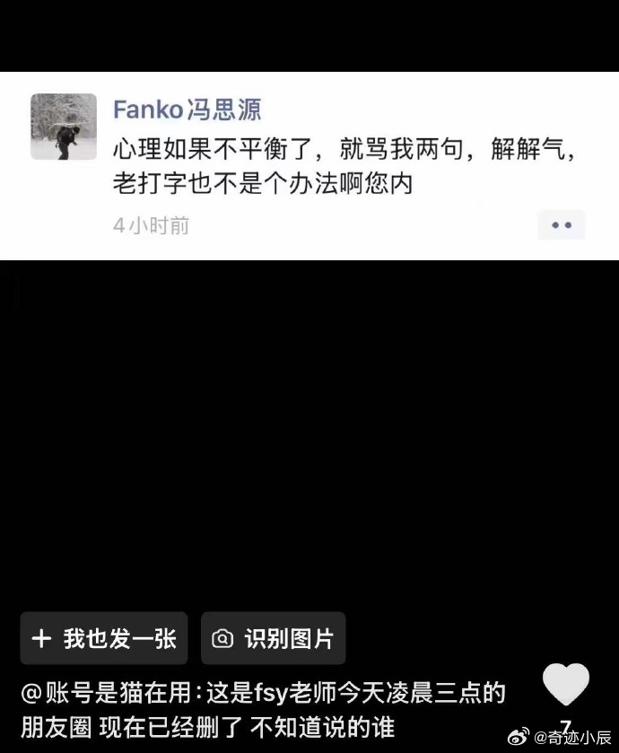 刘清云发布公开声明回应被抄袭 太刚了！直接列四大硬诉求拒绝和稀泥，半点儿不给抄袭