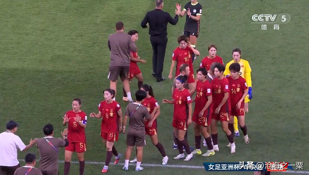 王霜如果能上场输赢真不一定，前场创造力明显不足。张林艳的点球主裁判给足了中国队面
