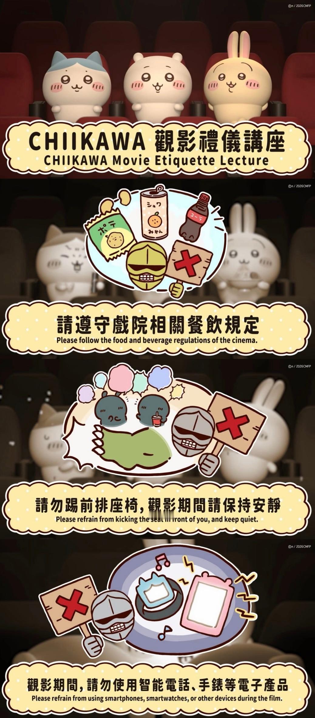 为我们小兔演员正名，只是根据导演要求在演反面例子