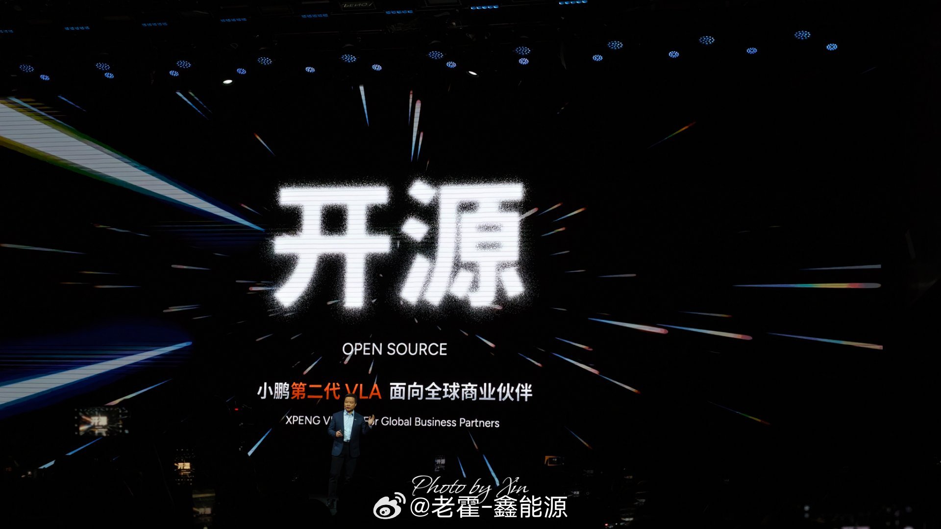 两个重磅消息！小鹏第二代VLA面对全球合作伙伴开源！大众会成为小鹏第二代VLA首