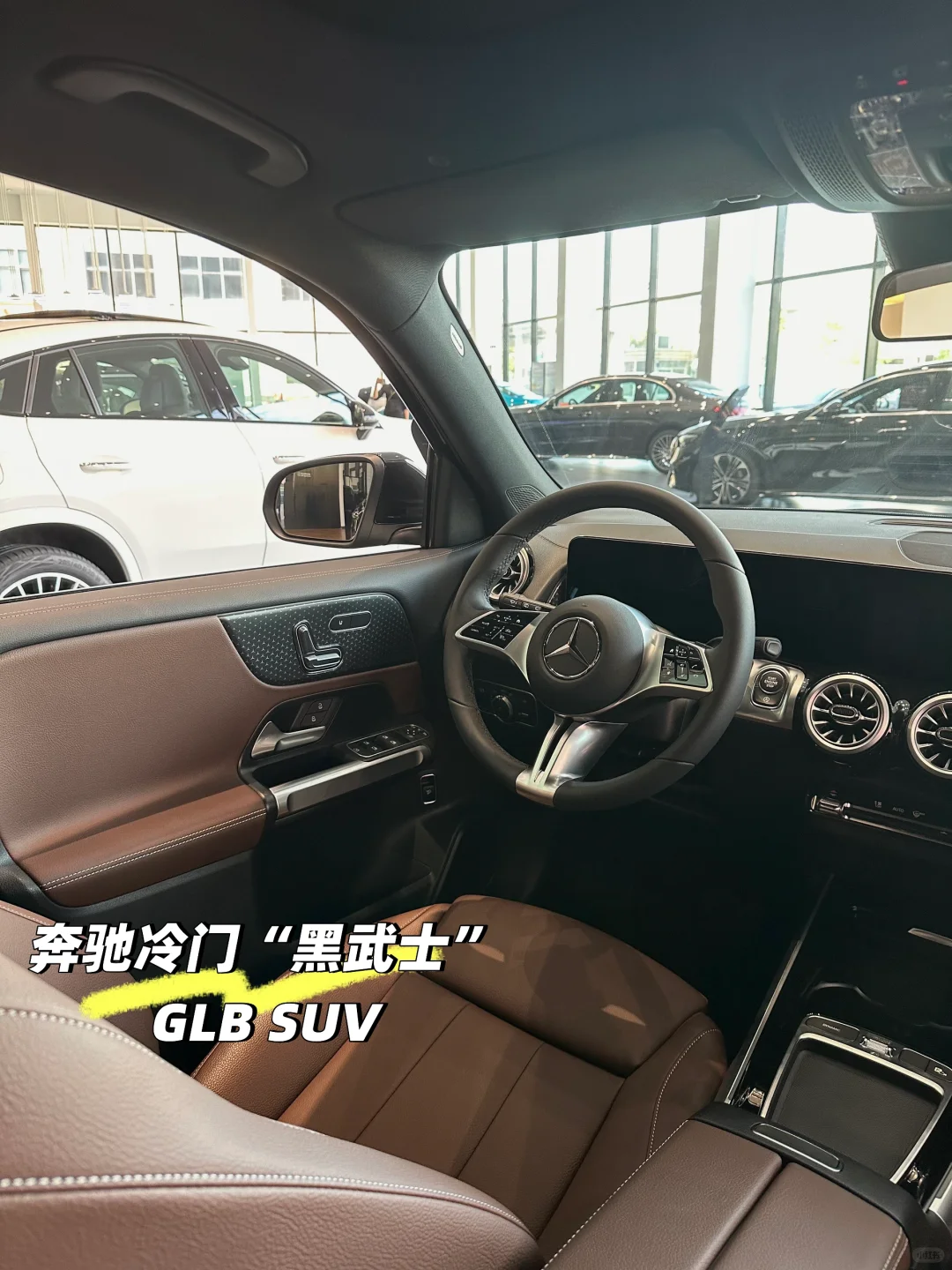 “全能搭子”奔驰GLB SUV❤️