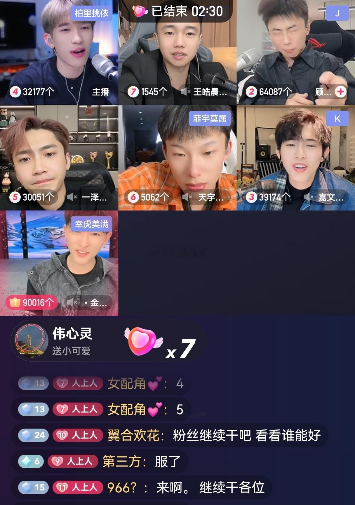 王依玥吴柏秋两位主播干架干的连志虎都打不过了呀，干架以后的榜cp姐姐们都不出现了
