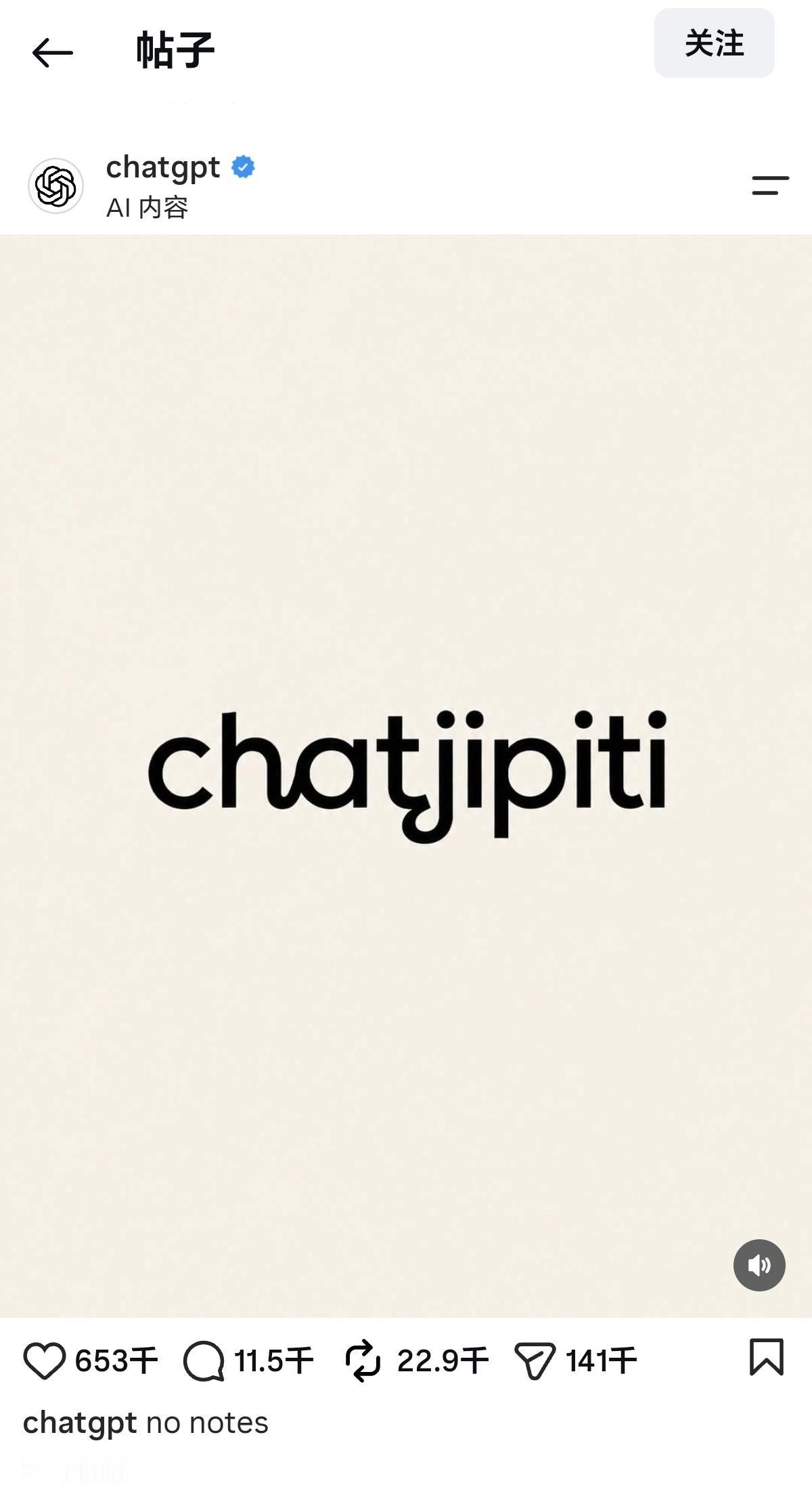 ChatGPT玩花活呢！

有人说是拼音，可我咋觉得是拉丁字母“印度化”？

