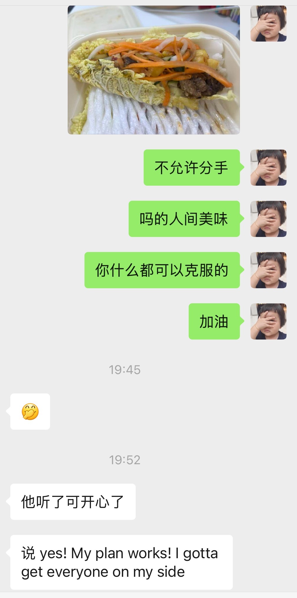 好友男友的厨艺让我忽略了他所有缺点 