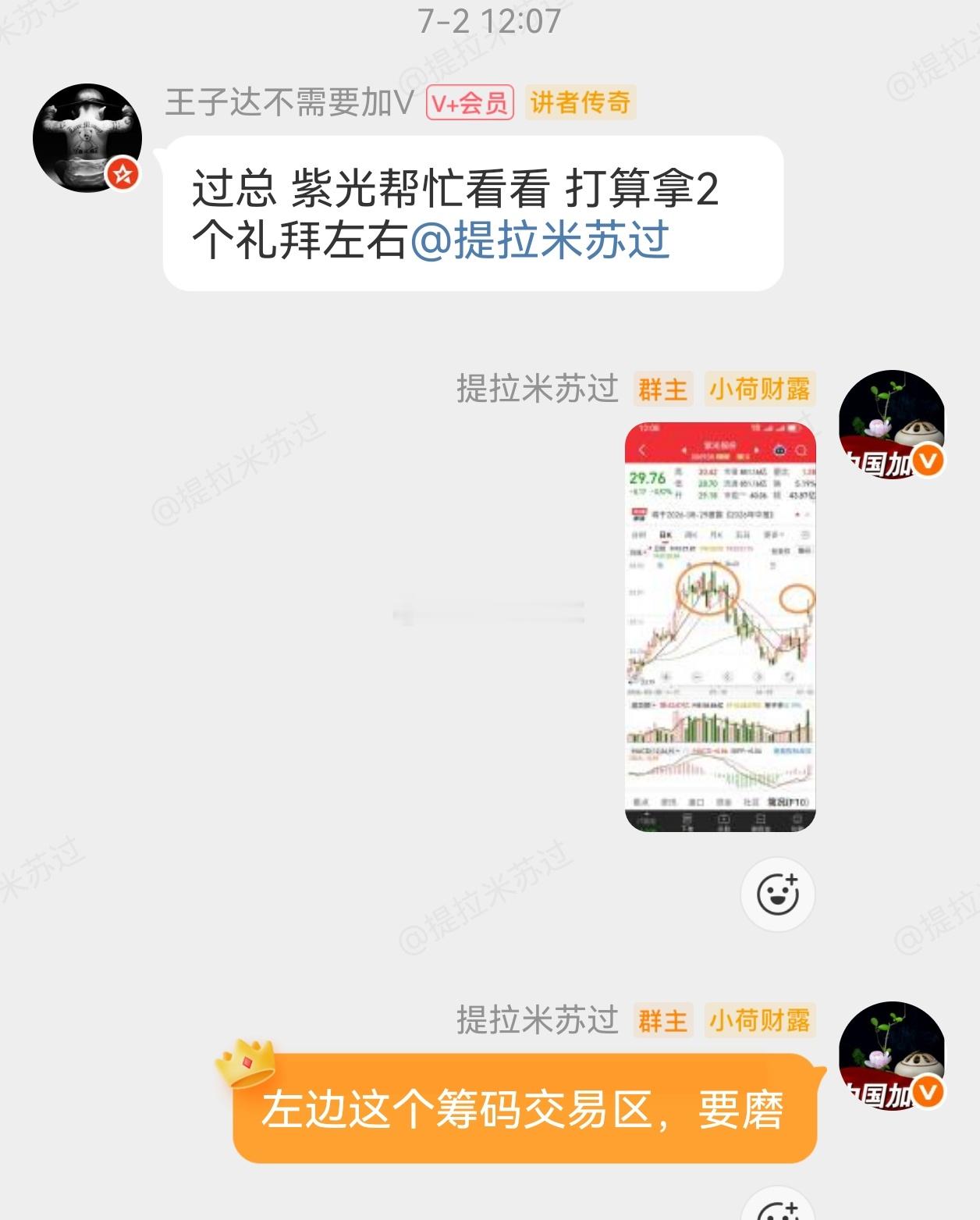 交换机这个月逆势！ 