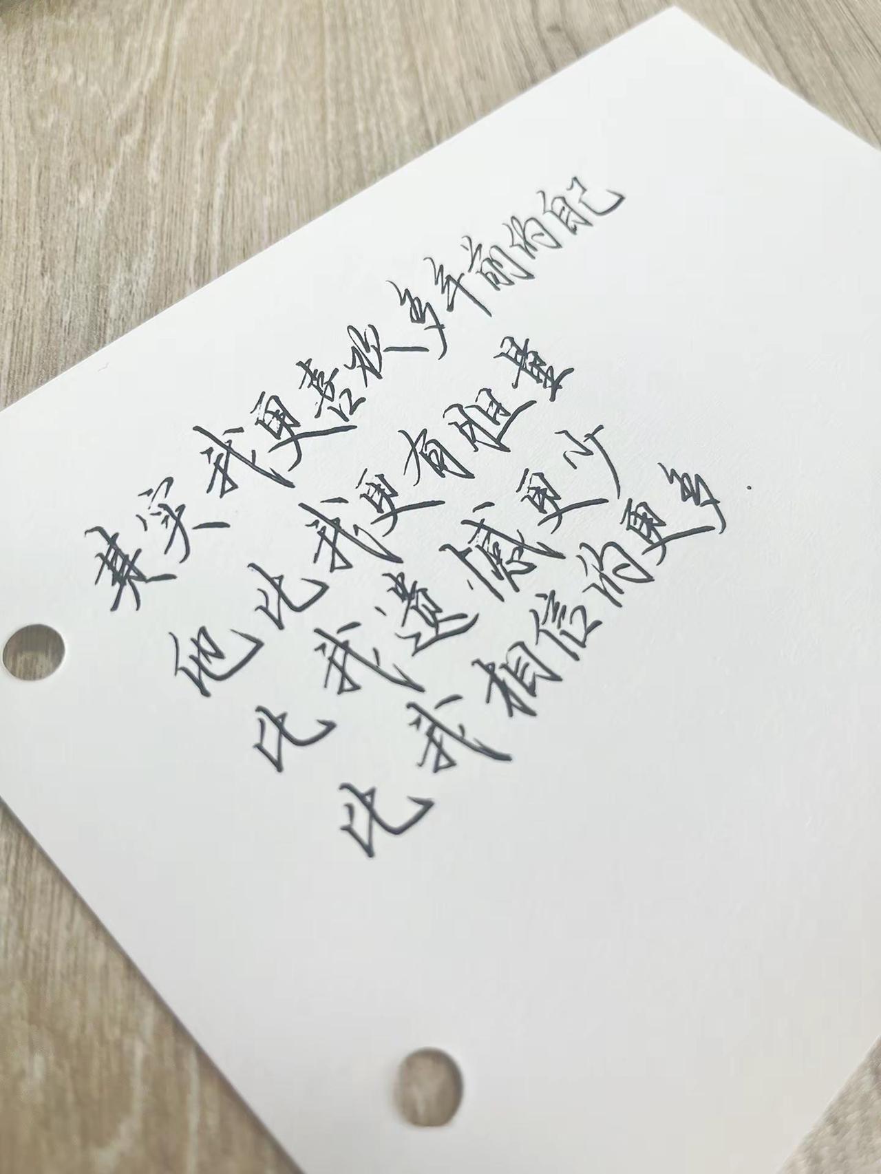 其实我更喜欢多年前的自己，他比我更有胆量，比我遗憾更少，比我相信的更多写字治愈生