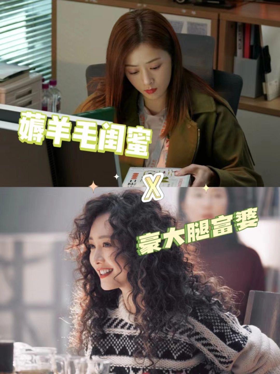 在线出售，急‼️我也想用我闺蜜换1000万‼