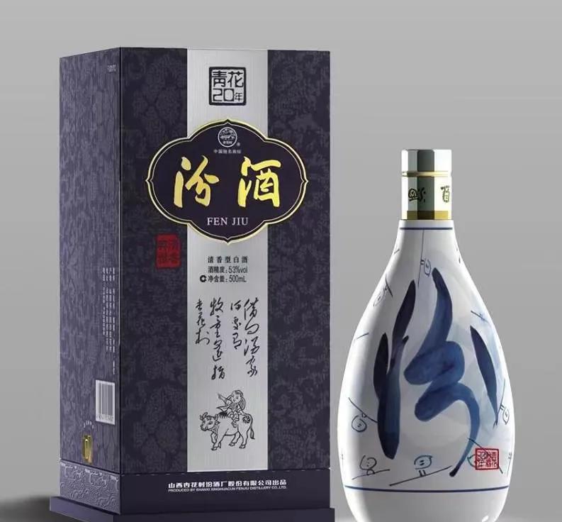 建议中年男人：五一聚餐喝酒别光喝“面子”，这4款老酒鬼的私藏，口感不比茅台差！
