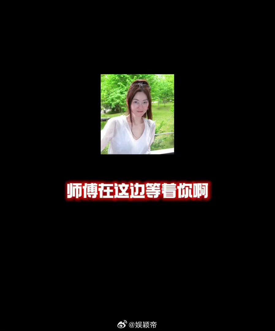 张慧雯张慧雯被者来女吓嘴瓢了 哈哈哈哈张慧雯直接被吓到嘴瓢，连连拒绝者来女，连《
