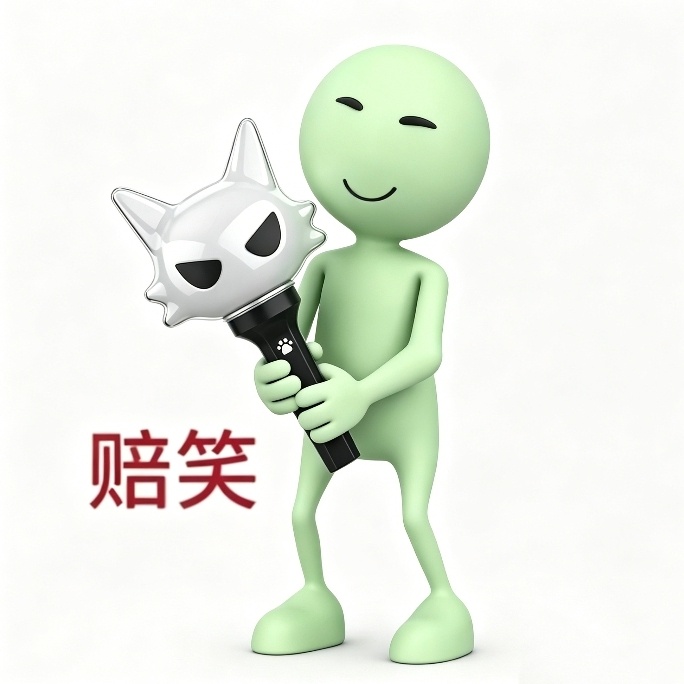 我连这个表情包都用不了